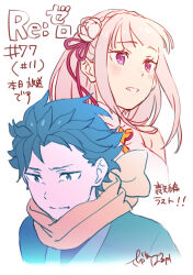 emilia (re:zero) from re:zero kara hajimeru isekai seikatsu by sagawa haruka