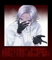 aotsuki eito from the hundred line -last defense academy-