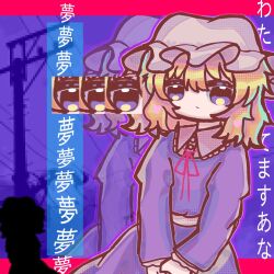 maribel hearn from touhou