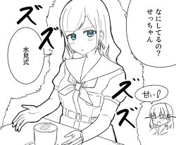 ceras yanagida lilienfeld from love live!