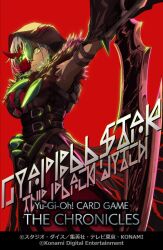 diabellstar the black witch from yu-gi-oh!