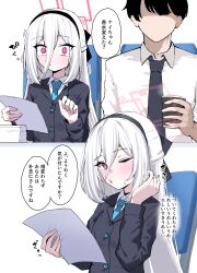 kei (blue archive) from blue archive