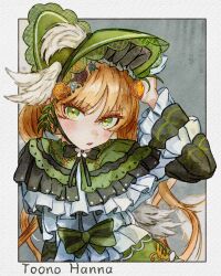 mahou shoujo no majo saiban fan art