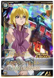 destroy gundam from gundam