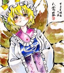 yakumo ran from touhou by kabaji