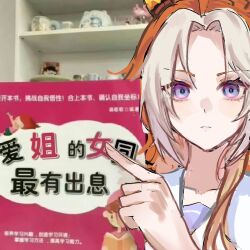 orfevre (umamusume) from umamusume
