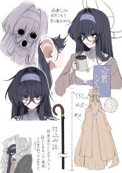 ui (blue archive) from blue archive