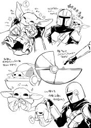 grogu from star wars by oboro keisuke