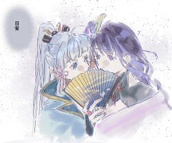 kamisato ayaka from genshin impact