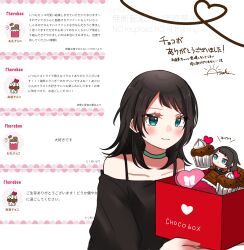yahata umiri from bang dream! by asahi rise