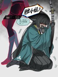 hoshimi miyabi from zenless zone zero by zuo daoxing