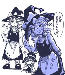 kirisame marisa from touhou by jiru (jirufun)