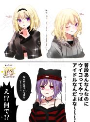 misumi uika from bang dream! by asahi rise