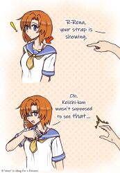 maebara keiichi from higurashi no naku koro ni
