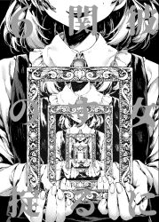 rumia from touhou