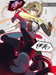 evelyn chevalier from zenless zone zero by zuo daoxing