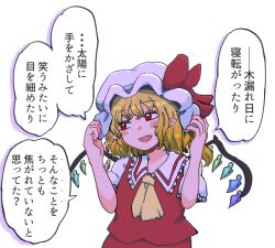 flandre scarlet from touhou by jiru (jirufun)