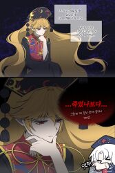 junko (touhou) from touhou by ktsis