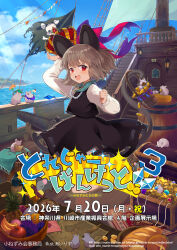 nazrin from touhou by iris anemone
