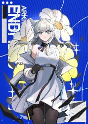 perlica (arknights) from arknights