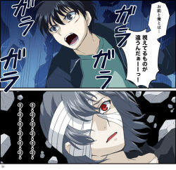 michael roa valdamjong from tsukihime by lo lis