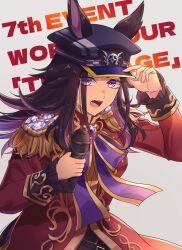fenomeno (umamusume) from umamusume