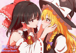 hakurei reimu from touhou