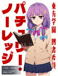 patchouli knowledge from touhou by necono (nekonosora1207)