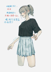kawaragi momoka from girls band cry