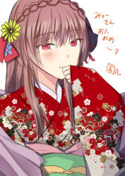 kiryuu miya from heaven burns red