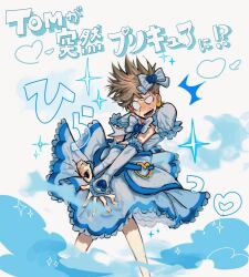 cure white from eddsworld