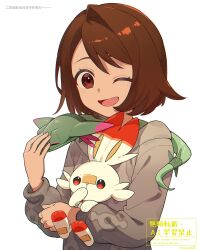 dreepy from pokemon