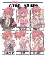 fine (futagohime) from fushigiboshi no futago hime