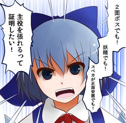 cirno from medaka box by arano oki
