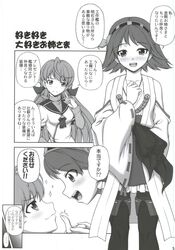 akashi (kantai collection) from kantai collection by miyagi yasutomo