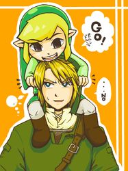 link from nintendo by saiba (henrietta)