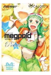 gumi from vocaloid by yuuki masami