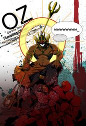 love machine from summer wars by gegenanz