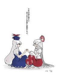 fujiwara no mokou from touhou by tadashi