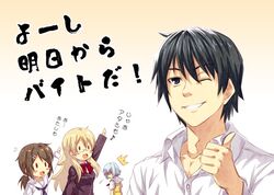 oshiroi hana from ben-tou by kouji (campus life)