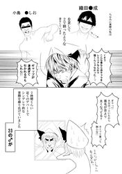 remilia scarlet from death note by warugaki (sk-ii)