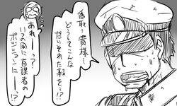 admiral (kantai collection) from kantai collection by tonda