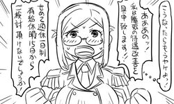 katori (kantai collection) from kantai collection by tonda