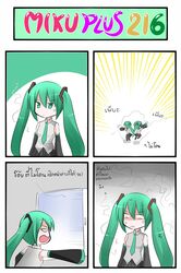 hatsune miku from vocaloid by catstudio (artist)