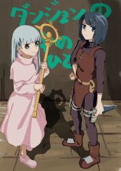 belle (dungeon no naka no hito) from dungeon no naka no hito