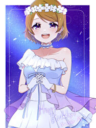 koizumi hanayo from love live!