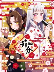 arima kana from oshi no ko by 4b-enpitsu