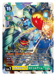 digimon fan art