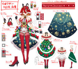 christmas fan art