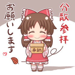 hakurei reimu from touhou by grouse01